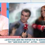 Σίσσυ Χρηστίδου
