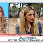 Μαρία Ένεζλη
