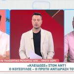 Πέτρος Κουσουλός