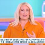 Σελήνη στον Καρκίνο