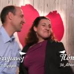First Dates: Συμφώνησαν Ότι Δε Θα Ξαναβγούν!