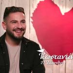 First Dates