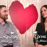 First Dates