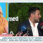 Κώστας Τσουρός