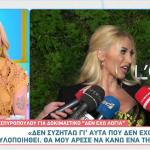 Κωνσταντίνα Σπυροπούλου