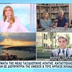 Αμπού Ντάμπι: Αθώα Δηλώνει Η Πρώην Δημοσιογράφος