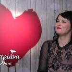 First Dates