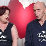 First Dates