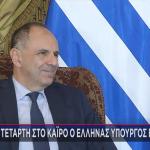 Γιώργος Γεραπετρίτης