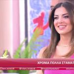 Τσιμτσιλή: Γενέθλια στο πλατό της εκπομπής - Η έκπληξη των συνεργατών της