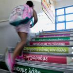 Κουκάκι: Μαθητής Κατάπιες Υγρό Καθαριστικό Στο Σχολείο