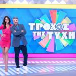 Τροχός Της Τύχης: Πρωτιά Και Τον Μάιο