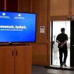 Προσωπικός Αριθμός: Ξεκινά Σήμερα Η Έκδοσή Του