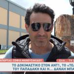 Λευτέρης Ελευθερίου