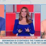 Αναστασία Γιάμαλη
