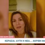 Λυμπεράκη: Έπαθε «εγκεφαλικό» με την τιμή στα κεράσια