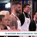 MasterChef: «Βλέπω τα υλικά και λέω ''δεν έχω σωτηρία''»