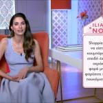 Shopping Star: Πώς να είστε κομψή κουμπάρα σε γάμο