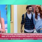 Σταματίνα Τσιμτσιλή