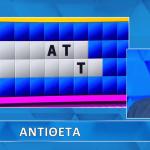 Τροχός της Τύχης