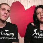First Dates
