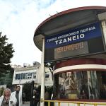 Τζάνειο: Πώς Έγινε Η Λάθος Μετάγγιση Σε Ασθενή Από Νοσηλευτή