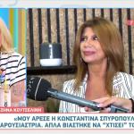 Ζήνα Κουτσελίνη