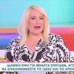 Ζώδια 6/6/25: Οι Προβλέψεις Για Τα 12 Ζώδια