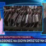 Γιαννακός Στο STAR: Ο Βοηθός Νοσηλευτή & Η Μετάγγιση Αίματος