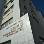 Τζάνειο: Σε Κρίσιμη Κατάσταση Η 62χρονη