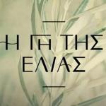 Στέφανος Μιχαήλ