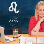 Stars System Λέων 7/6/25 Οι Προβλέψεις Της Άσης Μπήλιου