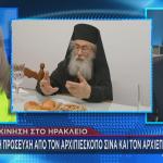 Μονή Σινά