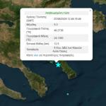 Σεισμός Τώρα 5,3 Ρίχτερ Στη Χαλκιδική