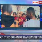 Γάζα