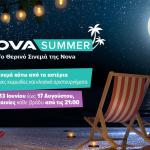 Novasummer