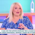O Δίας πέρασε στον Καρκίνο: Προβλέψεις Για Τα Ζώδια