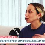 Μαίρυλιν Ντάμερον
