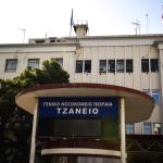 Τζάνειο: «Υπάρχει Αισιοδοξία Για Τη Ζωή Της 62χρονης»