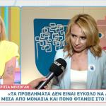 Ρίτσα Μπιζόγλη