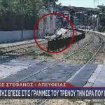Άγιος Στέφανος πτώση εργάτη στις γραμμές
