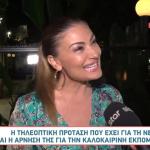 Δέσποινα Καμπούρη