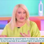 Πανσέληνος στον Τοξότη: Πώς θα επηρεάσει τα 12 ζώδια