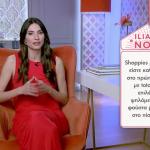 Shopping Star: Καθηλωτική Με Πέδιλα Στο Πρώτο Ραντεβού