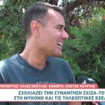 Ο Νίκος Γεωργιάδης Για Τη Συνάντηση Τούνη - Σχίζα