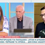 Γιώργος Γρηγοριάδης