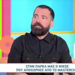 Νίκος Ασπρομάτης: Τι Τον Δυσκόλεψε Στο MasterChef 2025
