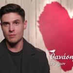 First Dates: Ο Θανάσης έπαθε σοκ όταν είδε τη Νικολέτα!