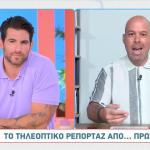 Τρία Νέα Πρόσωπα Για Την Εκπομπή Του ΑΝΤ1