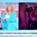 Ο Μικρός Γιαννάκης Στη Συναυλία Για Τον Βασίλη Καρρά